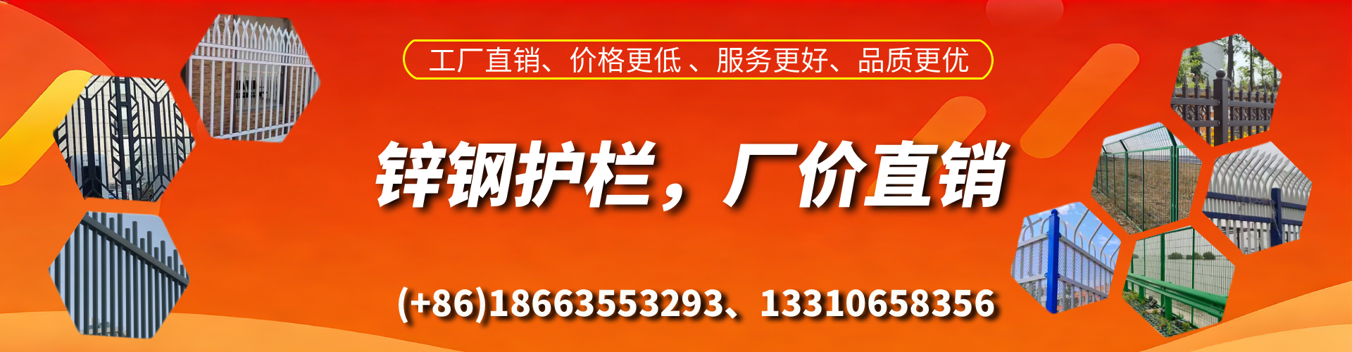 宝应县锌钢护栏生产厂家